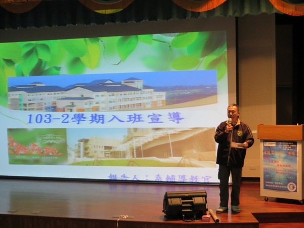 巨量資料-機會與挑戰【鄭仁傑副主任】圖片