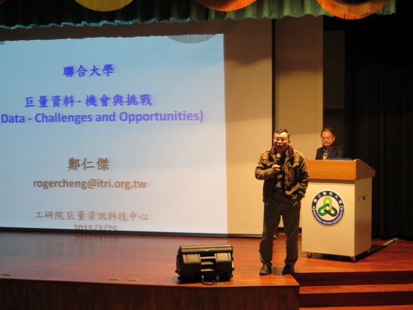 巨量資料-機會與挑戰【鄭仁傑副主任】圖片