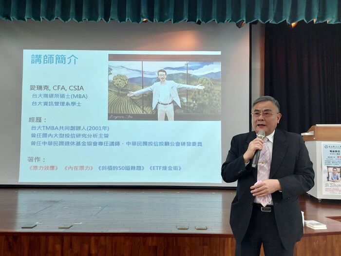 1120315 啟動內在原力 活出百倍效益【愛瑞克】圖片