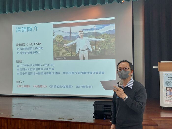 1120315 啟動內在原力 活出百倍效益【愛瑞克】圖片