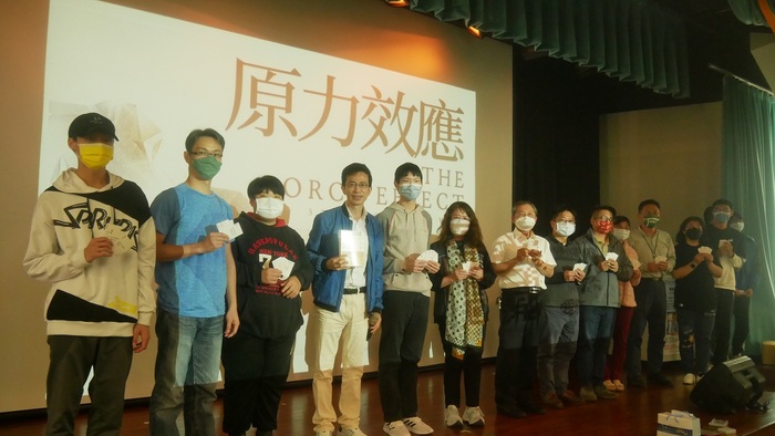 1120315 啟動內在原力 活出百倍效益【愛瑞克】圖片