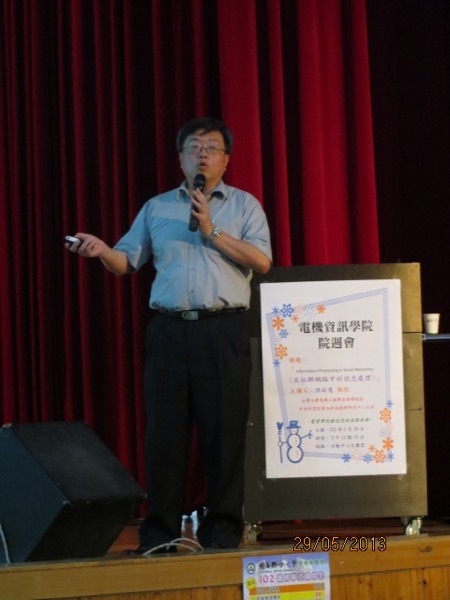 在社群網路中的訊息處理【陳銘憲教授】圖片