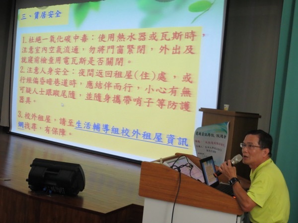 從創意到取得專利【劉俊良講師】圖片