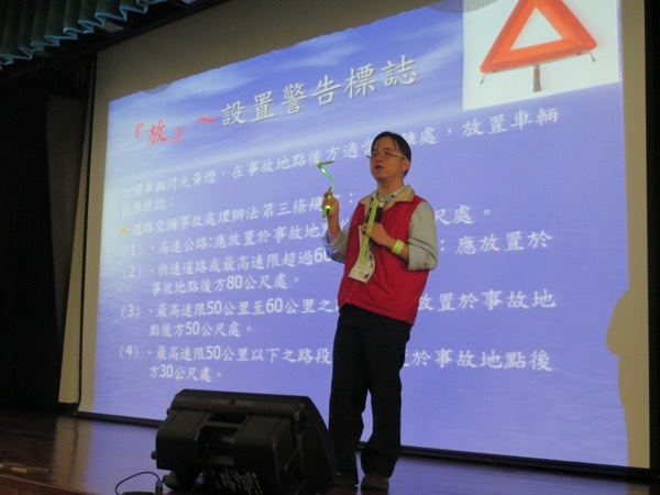 機車族交通安全與交通事故後處理流程【林志煌理事長】圖片
