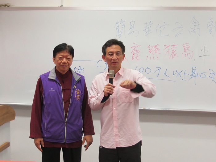 華佗五禽戲圖片
