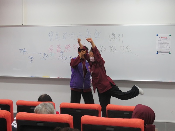 華佗五禽戲圖片
