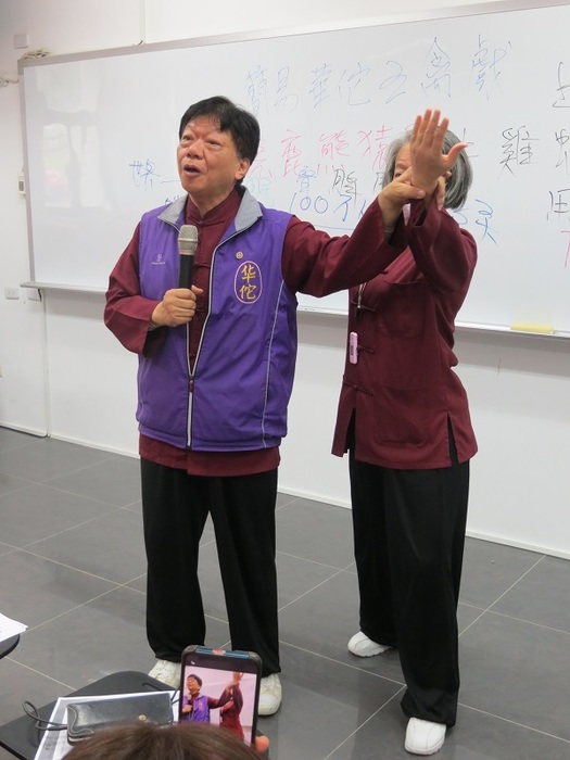 華佗五禽戲圖片