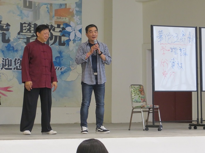 華佗五禽戲圖片