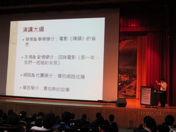 給大學生的心靈處方【張立人主任】圖片
