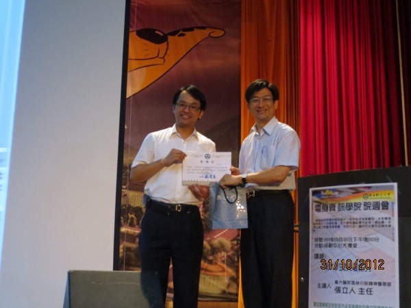 給大學生的心靈處方【張立人主任】圖片