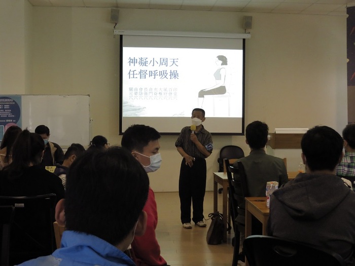 110-2 醫道同源讀書會～黃帝內經與穴道導引 【呂惠娟教授、何照清教授】  (4/6、4/27、5/18)圖片