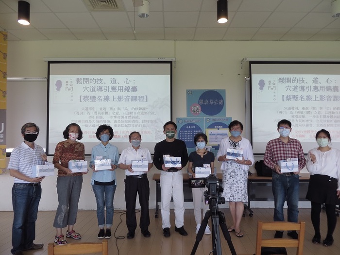 110-2 醫道同源讀書會～黃帝內經與穴道導引 【呂惠娟教授、何照清教授】  (4/6、4/27、5/18)圖片