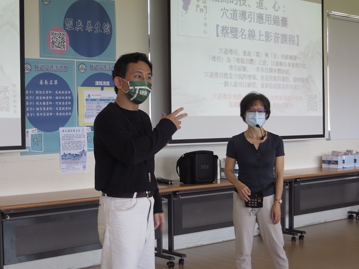 110-2 醫道同源讀書會～黃帝內經與穴道導引 【呂惠娟教授、何照清教授】  (4/6、4/27、5/18)圖片