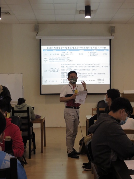 110-2 醫道同源讀書會～黃帝內經與穴道導引 【呂惠娟教授、何照清教授】  (4/6、4/27、5/18)圖片