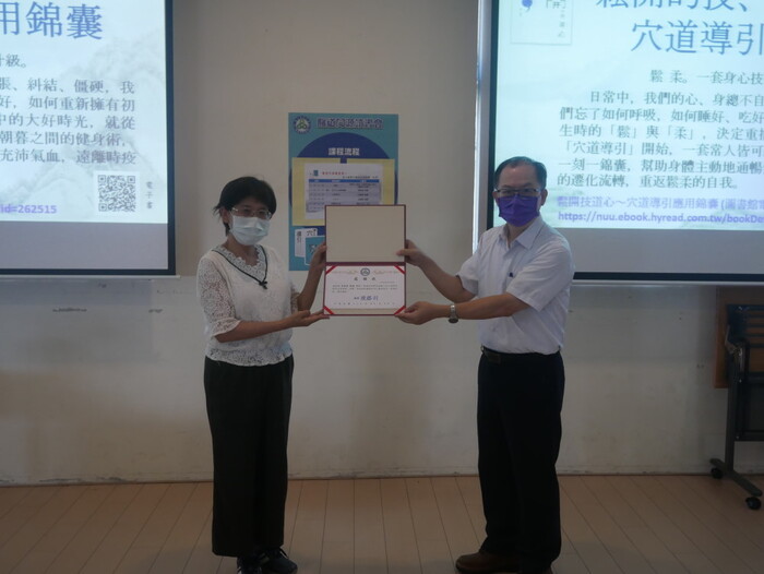 111-1 醫道同源讀書會～從穴道導引探討生命科學 【呂惠娟教授】 (9/28、10/5)圖片