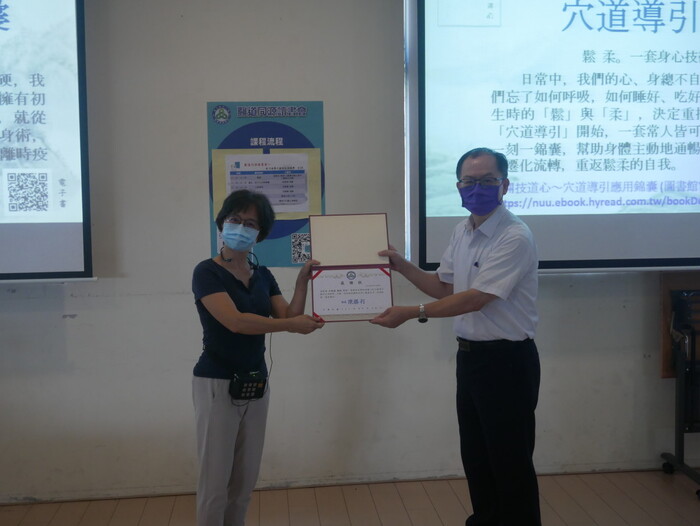 111-1 醫道同源讀書會～從穴道導引探討生命科學 【呂惠娟教授】 (9/28、10/5)圖片