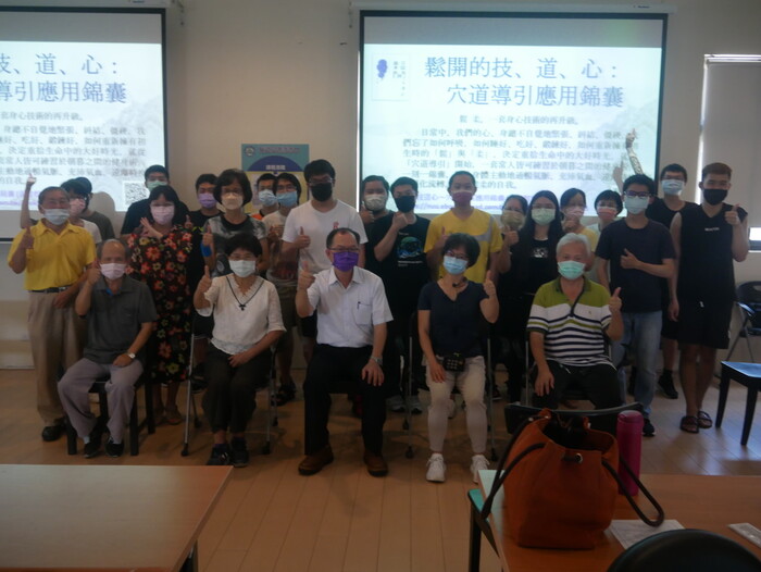 111-1 醫道同源讀書會～從穴道導引探討生命科學 【呂惠娟教授】 (9/28、10/5)圖片