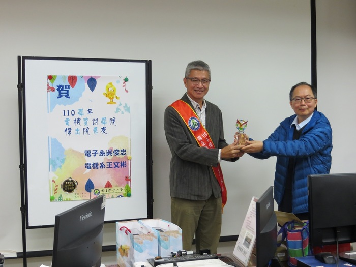 1101127 電資學院小會師圖片
