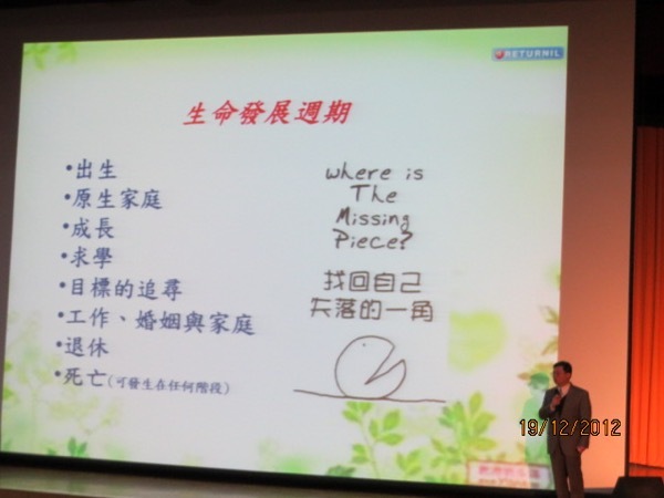 追夢、無悔：一位電機學長的生命告白【陳英進教授】圖片