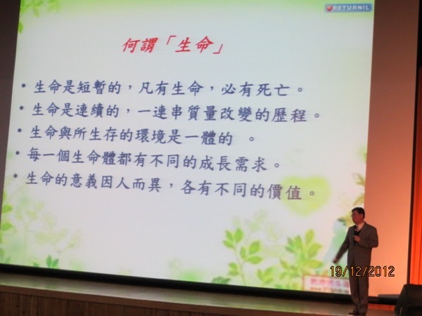 追夢、無悔：一位電機學長的生命告白【陳英進教授】圖片