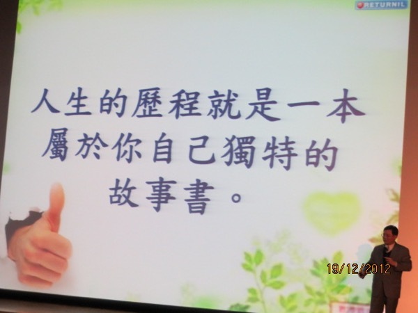 追夢、無悔：一位電機學長的生命告白【陳英進教授】圖片