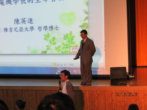 追夢、無悔：一位電機學長的生命告白【陳英進教授】圖片