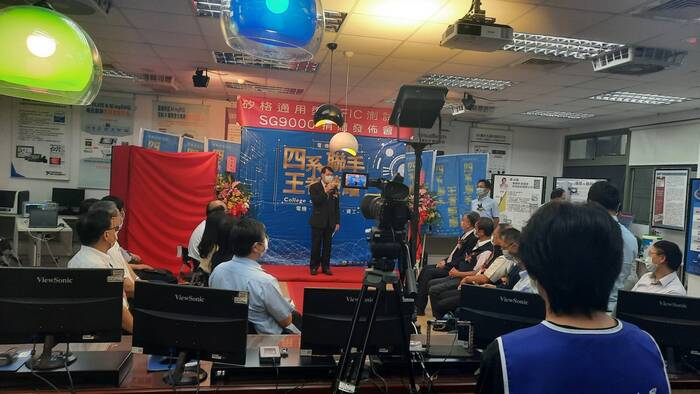 110/9/29 矽格捐贈發佈會圖片