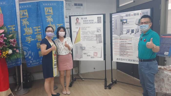 110/9/29 矽格捐贈發佈會圖片