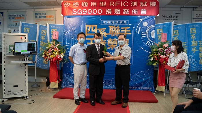110/9/29 矽格捐贈發佈會圖片