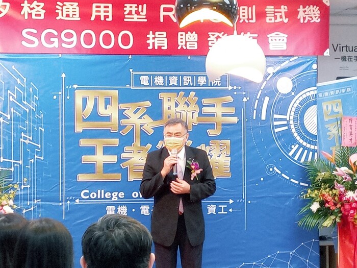 110/9/29 矽格捐贈發佈會圖片