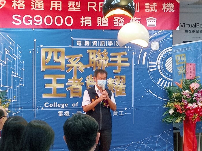 110/9/29 矽格捐贈發佈會圖片