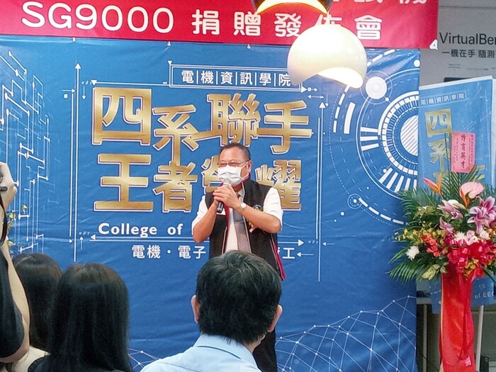 110/9/29 矽格捐贈發佈會圖片