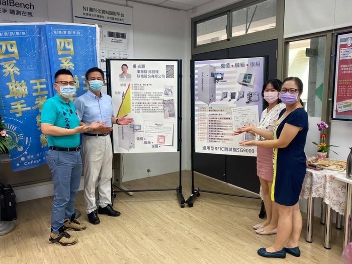 110/9/29 矽格捐贈發佈會圖片