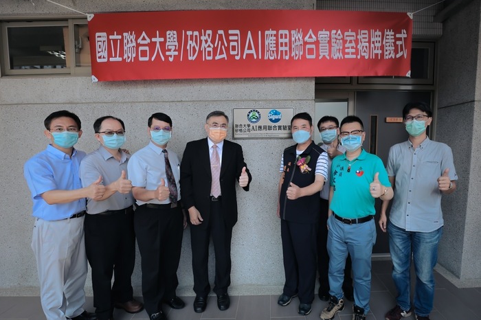 110/9/29 矽格捐贈發佈會圖片