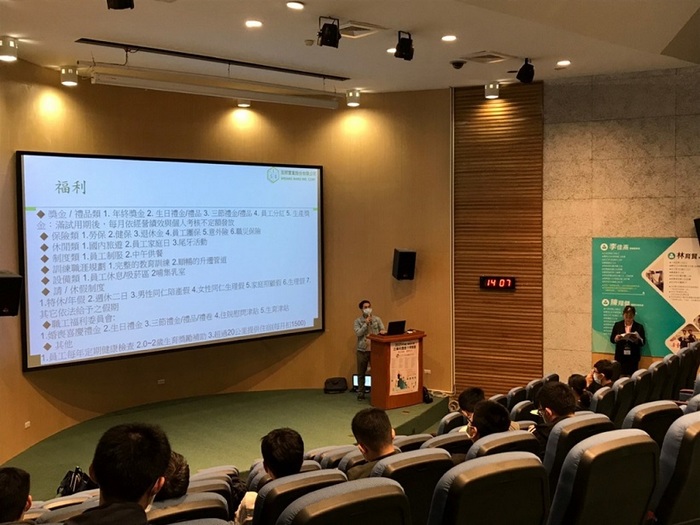 電資學院院系週二企業徵才說明會 II圖片