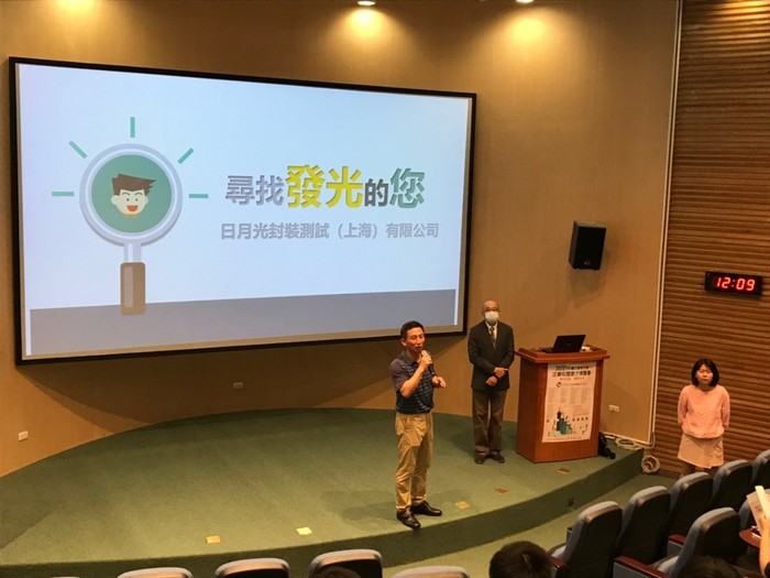 電資學院院系週二企業徵才說明會 II圖片
