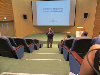 給即將步入職場的菁英同學們的一些勉勵【戴豐源技術長】圖片