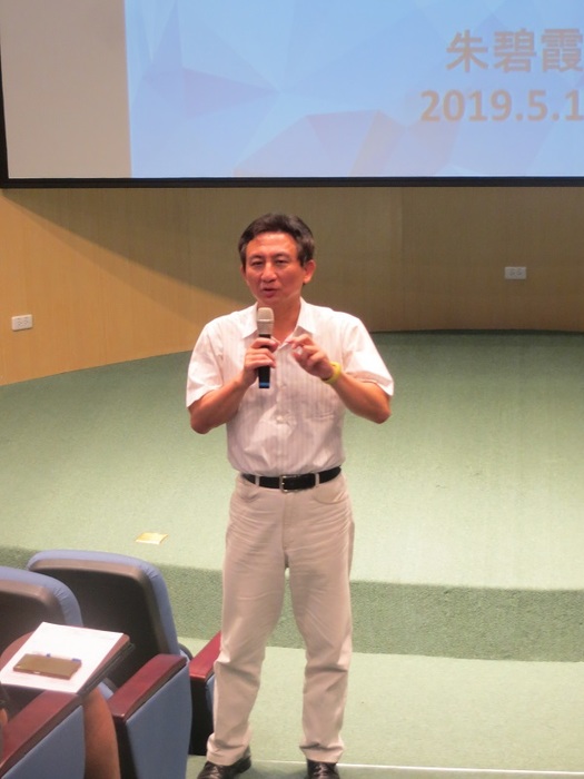 創新競爭與產業展望【黃日新老師】圖片