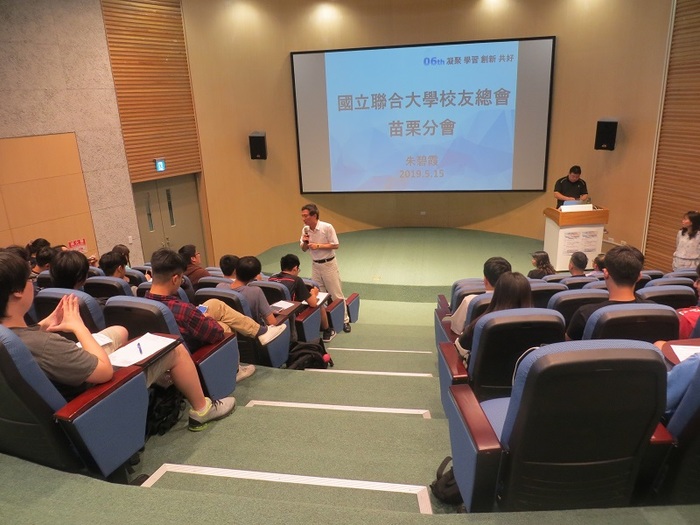 創新競爭與產業展望【黃日新老師】圖片