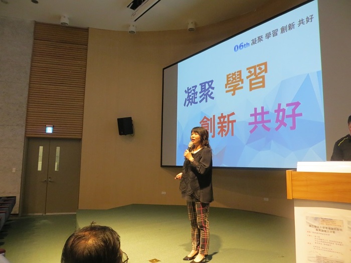 創新競爭與產業展望【黃日新老師】圖片