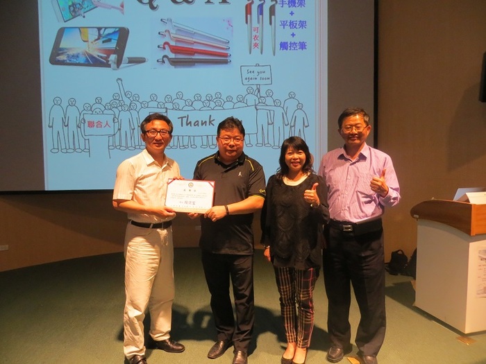 創新競爭與產業展望【黃日新老師】圖片