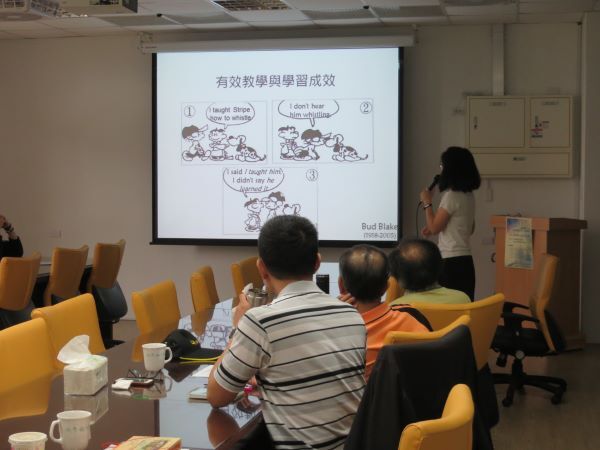 「微課程積木化」教學創新~BOPPPS 有效教學結構【石美倫副組長】圖片